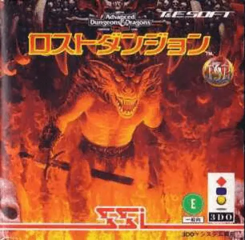3DO Advanced Dungeons & Dragons: Lost Dungeon cover