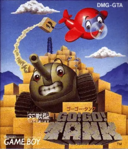 GB Go! Go! Tank cover