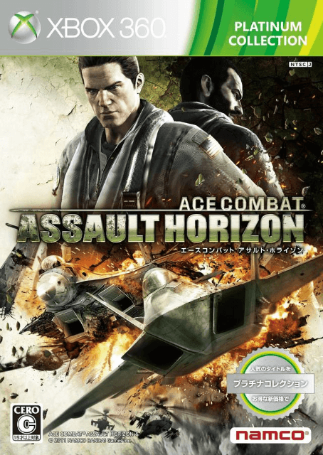 Xbox 360 Ace Combat: Assault Horizon kaas
