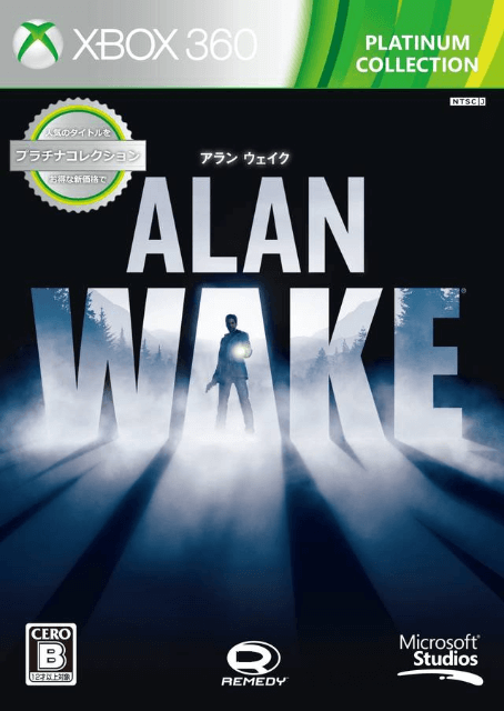 Xbox 360 Alan Wake kaas