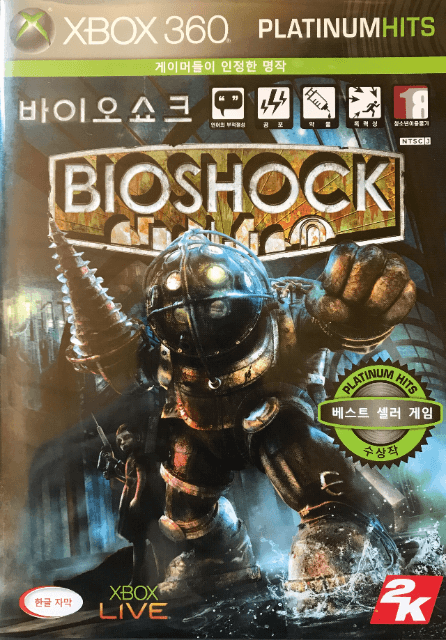Xbox 360 BioShock обложки