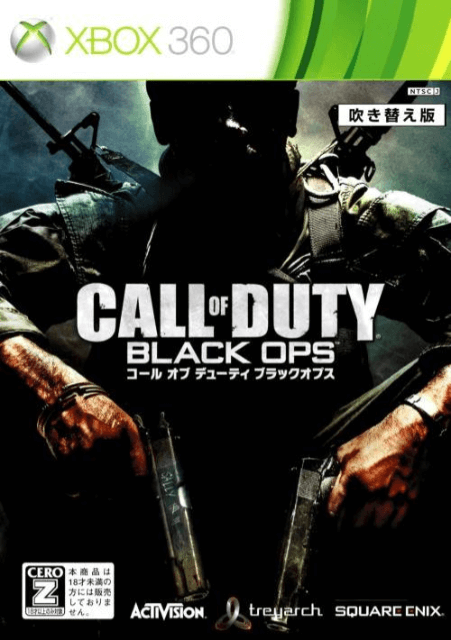 Xbox 360 Call of Duty: Black Ops обложки