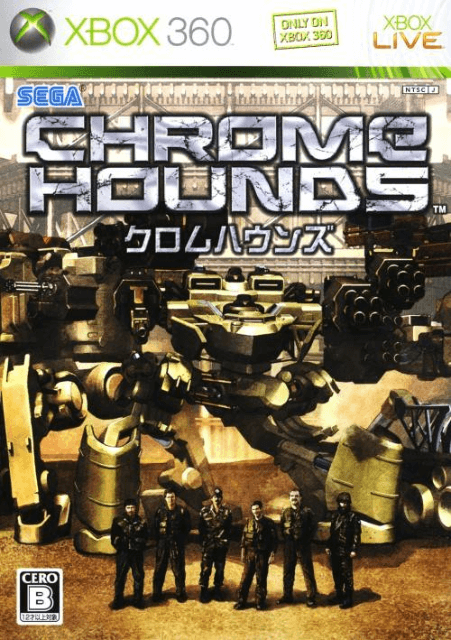 Xbox 360 Chromehounds обложки