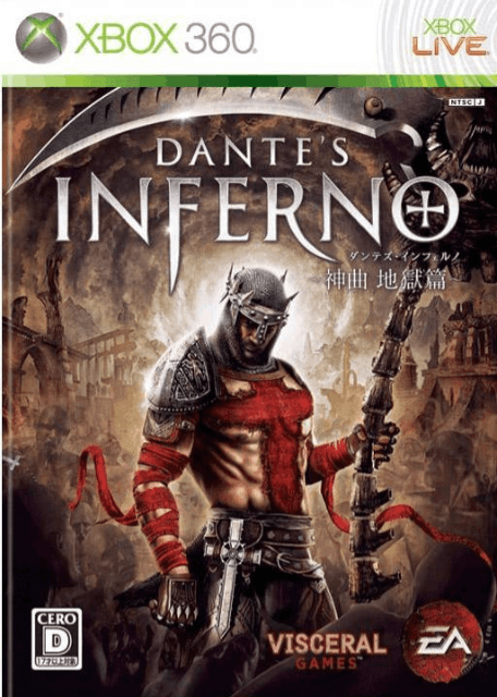 Xbox 360 Dante's Inferno: Shinkyoku Jigoku-Hen cover