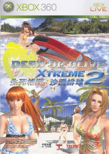 Xbox 360 Dead or Alive Xtreme 2 обложки