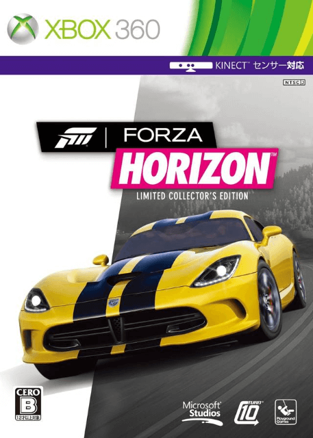Xbox 360 Forza Horizon обложки