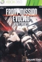Xbox 360 Front Mission Evolved kaas
