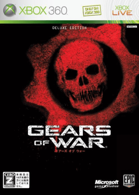 Xbox 360 Gears of War kaas
