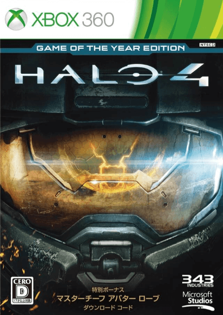 Xbox 360 Halo 4 обложки