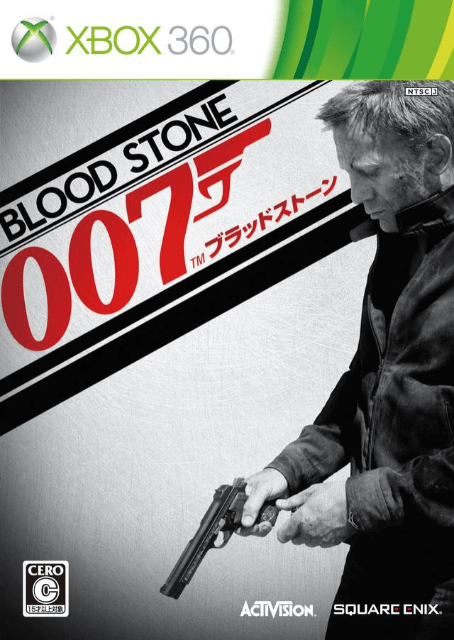 Xbox 360 James Bond 007: Blood Stone kaas