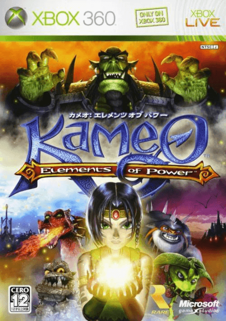 Xbox 360 Kameo: Elements of Power cover