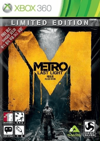 Xbox 360 Metro: Last Light Limited Edition cover