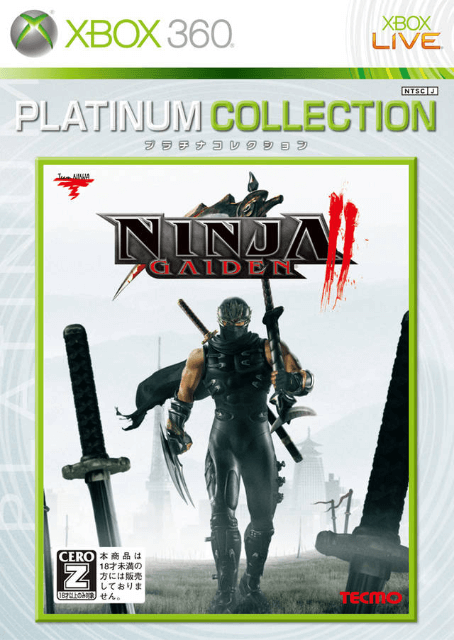 Xbox 360 Ninja Gaiden II cover