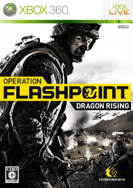 Xbox 360 Operation Flashpoint: Dragon Rising cover