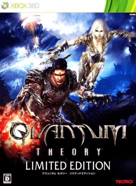 Xbox 360 Quantum Theory Limited Edition обложки