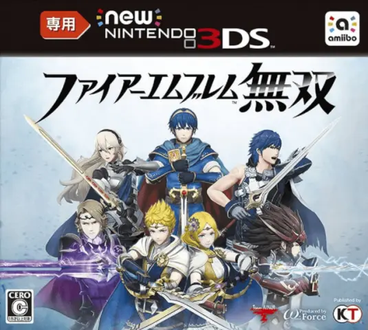 New 3DS Fire Emblem Musou cover