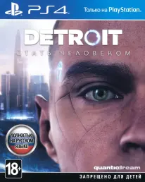 PS4 Detroit: Become Human