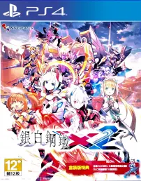PS4 Gunvolt Chronicles: Luminous Avenger iX 2