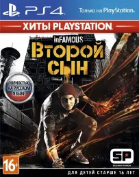 PS4 inFAMOUS: Second Son