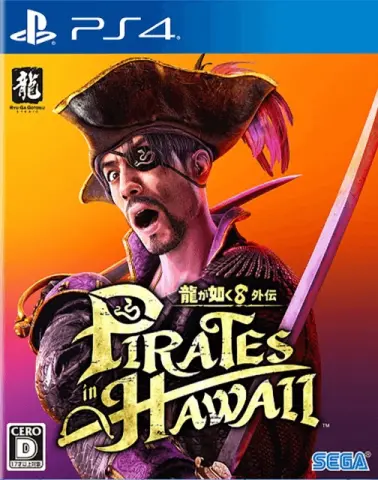 PS4 Like a Dragon: Pirate Yakuza in Hawaii