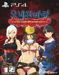 PS4 Onechanbara Origin