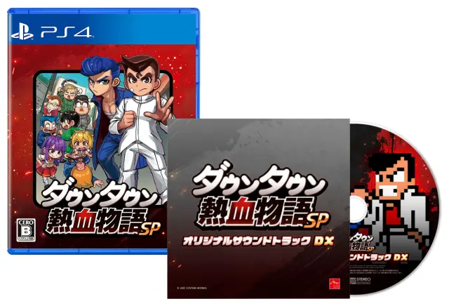 PS4 River City: Rival Showdown + Audio CD обложки