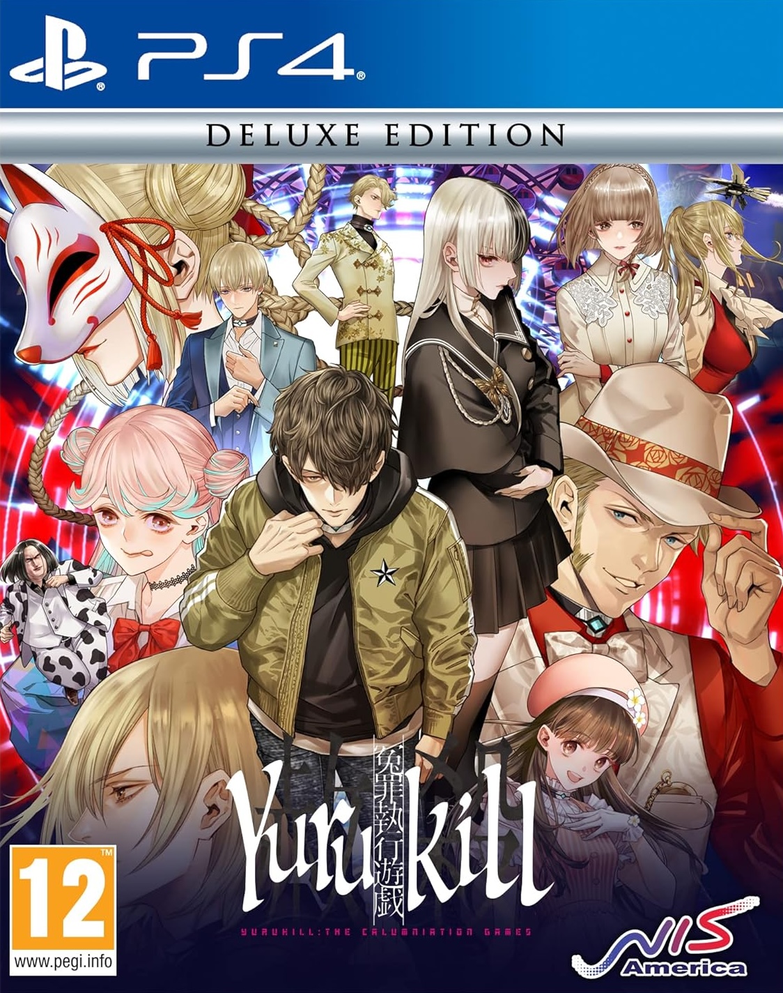 PS4 Yurukill: The Calumniation Games Deluxe Edition cover