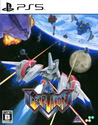 PS5 Earthion