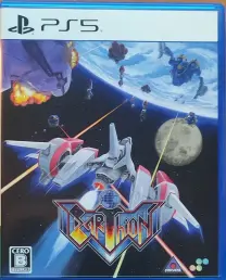 Ps5 Earthion