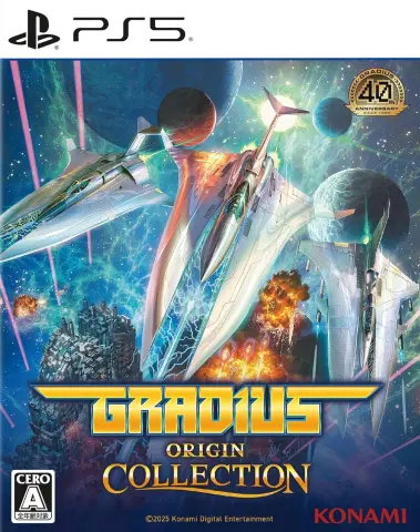PS5 Gradius Origin Collection kaas