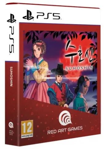 PS5 Suhoshin Exclusive Edition cover