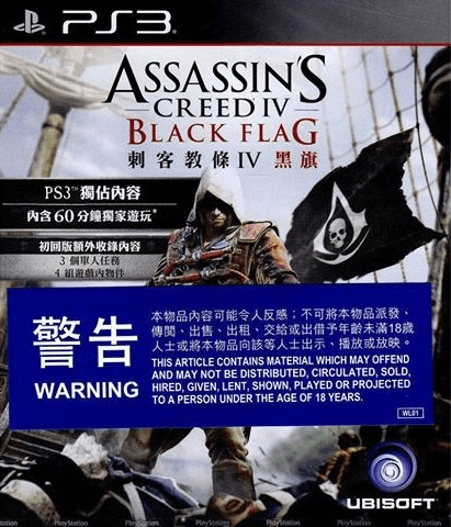 PS3 Assassin's Creed IV: Black Flag Chinese Version cover