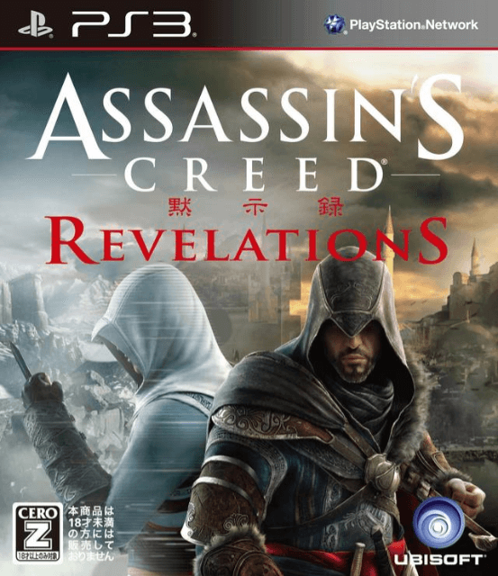 PS3 Assassin's Creed: Revelations cover