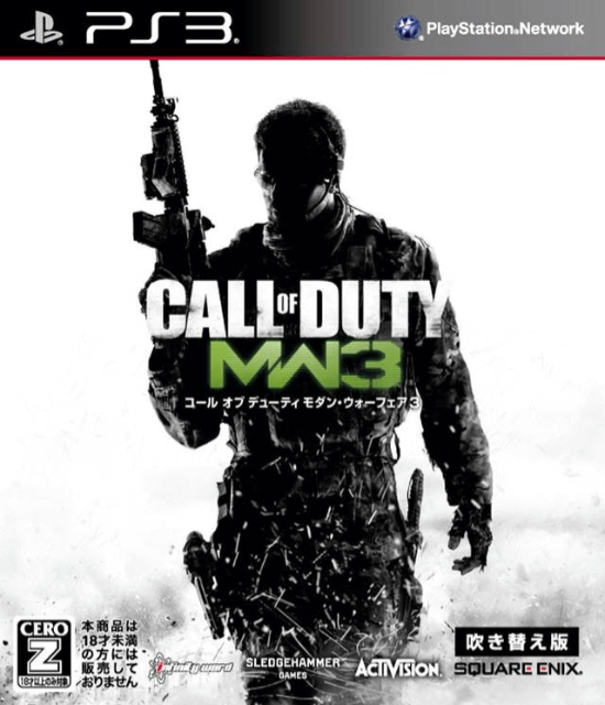 PS3 Call of Duty: Modern Warfare 3 Dubbed Low-Price Version cover