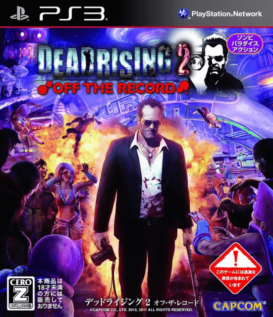 PS3 Dead Rising 2: Off the Record kaas