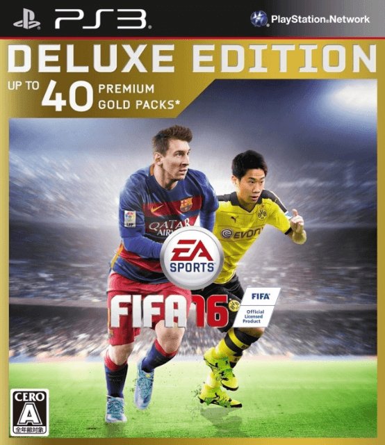 PS3 FIFA 16 Deluxe Edition cover