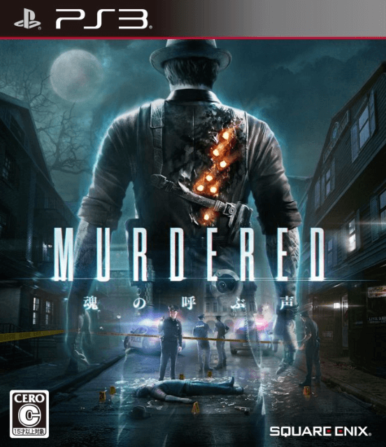 PS3 Murdered: Tamashii no Yobu Koe kaas