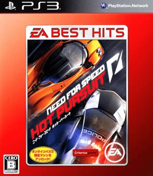 PS3 Need for Speed: Hot Pursuit EA Best Hits обложки