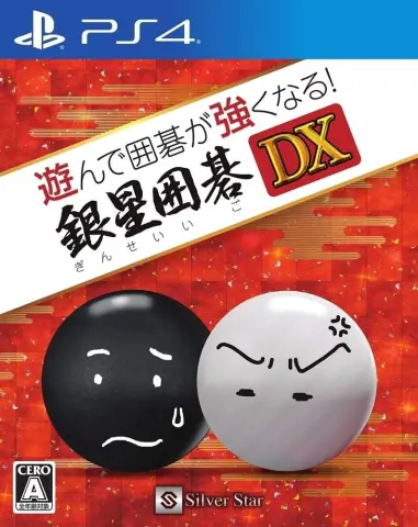 PS4 Asonde Igo ga Tsuyokunaru! Ginsei Igo DX kaas