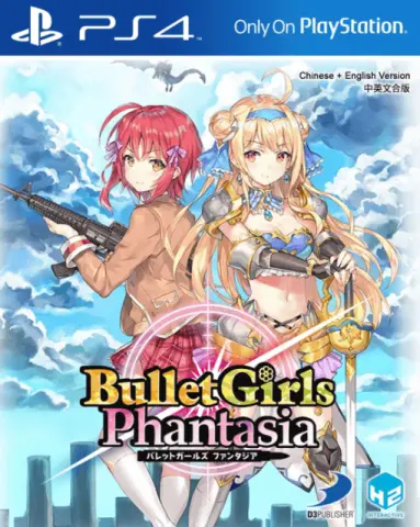 PS4 Bullet Girls Phantasia kaas
