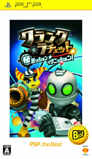 PSP Clank & Ratchet: Maru Hi Mission * Ignition PSP the Best cover