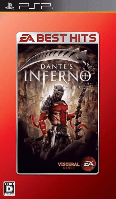 PSP Dante's Inferno: Shinkyoku Jigoku-Hen EA Best Hits обложки