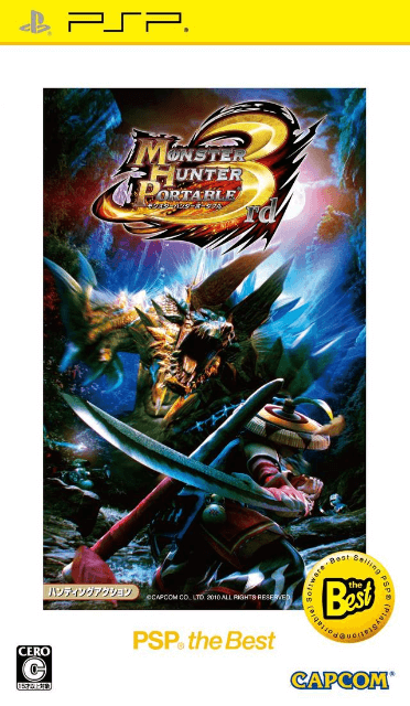 PSP Monster Hunter Portable 3rd PSP the Best kaas