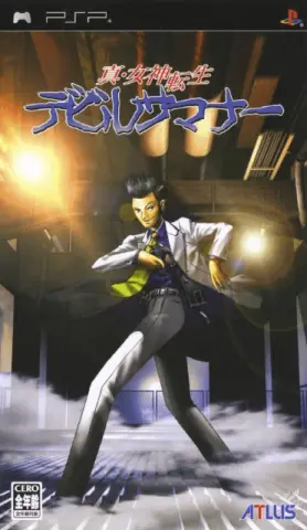 PSP Shin Megami Tensei: Devil Summoner