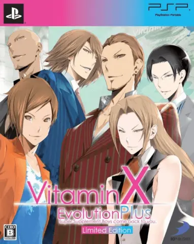 PSP Vitamin X Evolution Plus - 4527823996144 - ULJS-00325 - Geedie