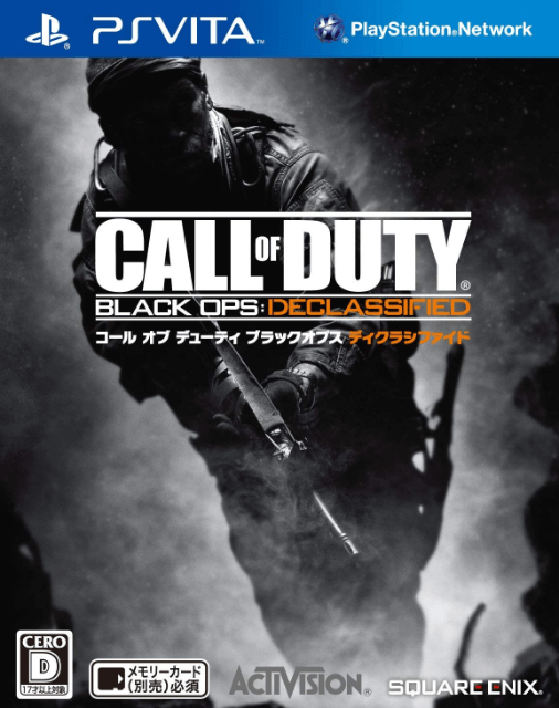 PSV Call of Duty: Black Ops Declassified обложки
