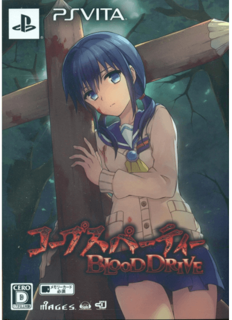 PSV Corpse Party: Blood Drive Limited Edition cover