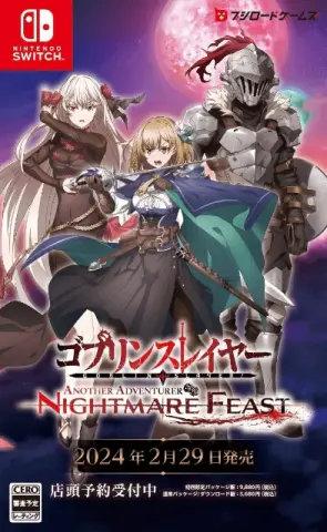 SWITCH Goblin Slayer - Another Adventure Nightmare Feast kaas
