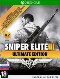 Xbox One Sniper Elite III Ultimate Edition